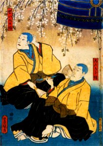 Kichisaburō Arashi III as Konkara Bō and Sanjūrō Seki III as Seitaka Bō