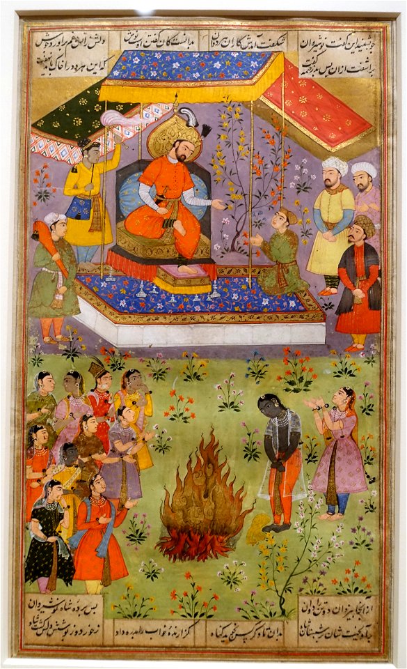 King Nushirvan condemns two criminals, from a Shahnama (Book of Kings), Northern India, c. 1620, watercolor on paper - Princeton University Art Museum - DSC06977