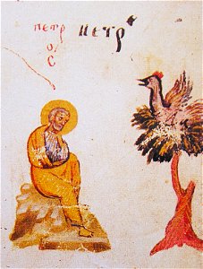 Kievskaya petr