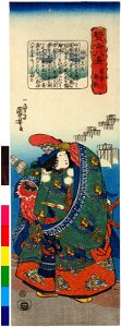 Kihan 帰帆(Returning boats from Tsukushi) (BM 2008,3037.17805)