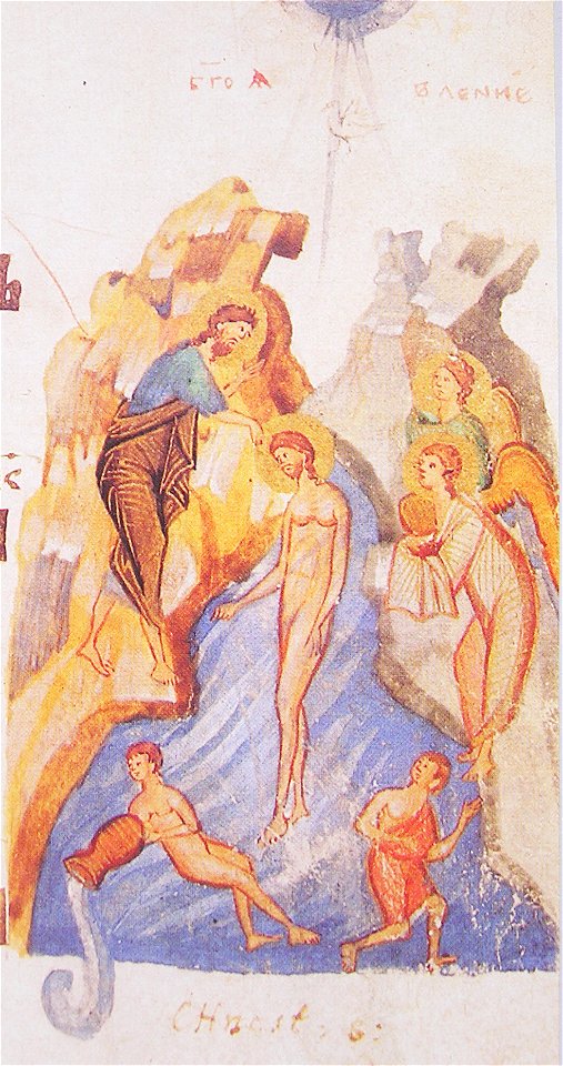 Kievskaya psaltir kreshenie