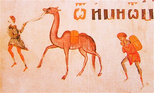 Kievskaya psaltir 056