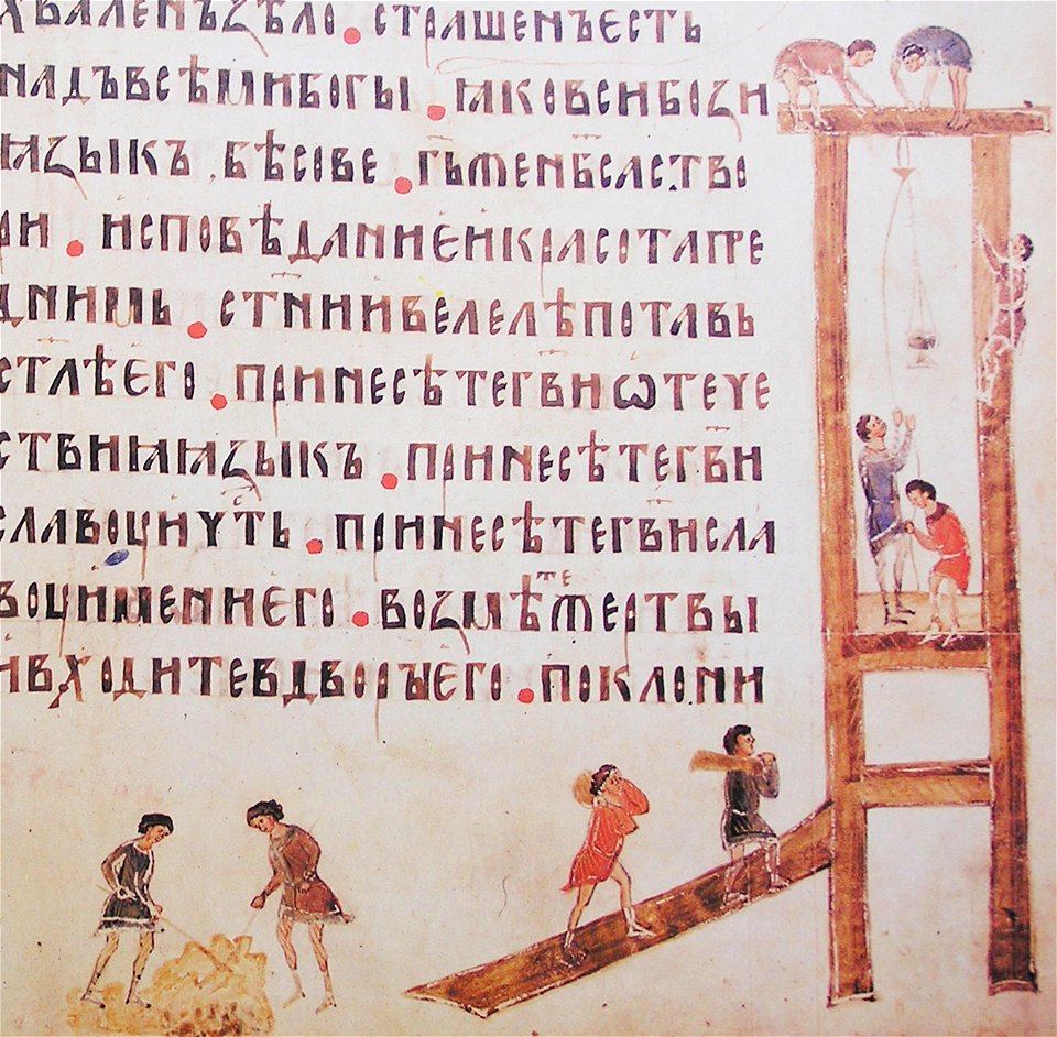 Kievskaya psaltir 047