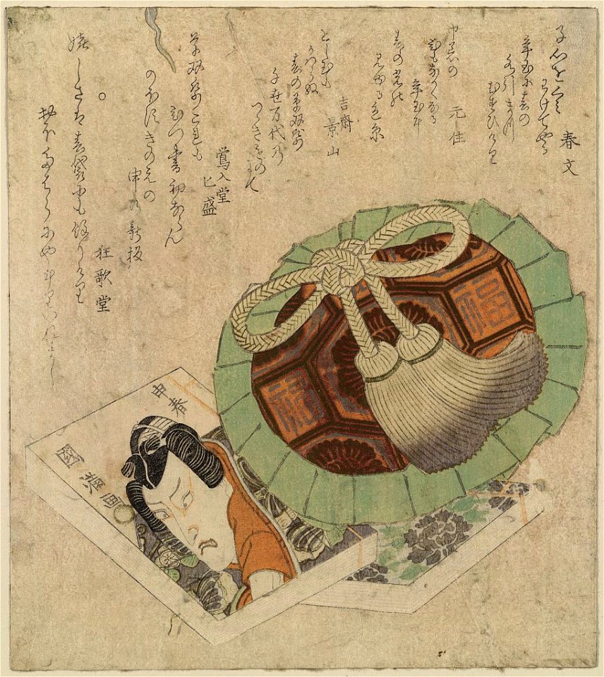 Kinchaku to kusazōshi LCCN2009615061