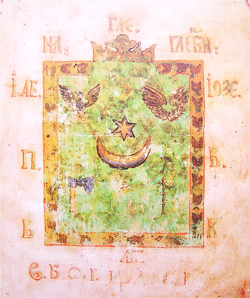 Kievskaya psaltir 024