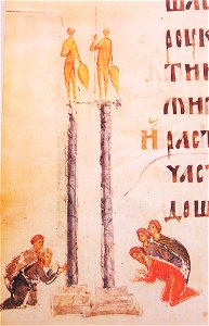 Kievskaya psaltir 003