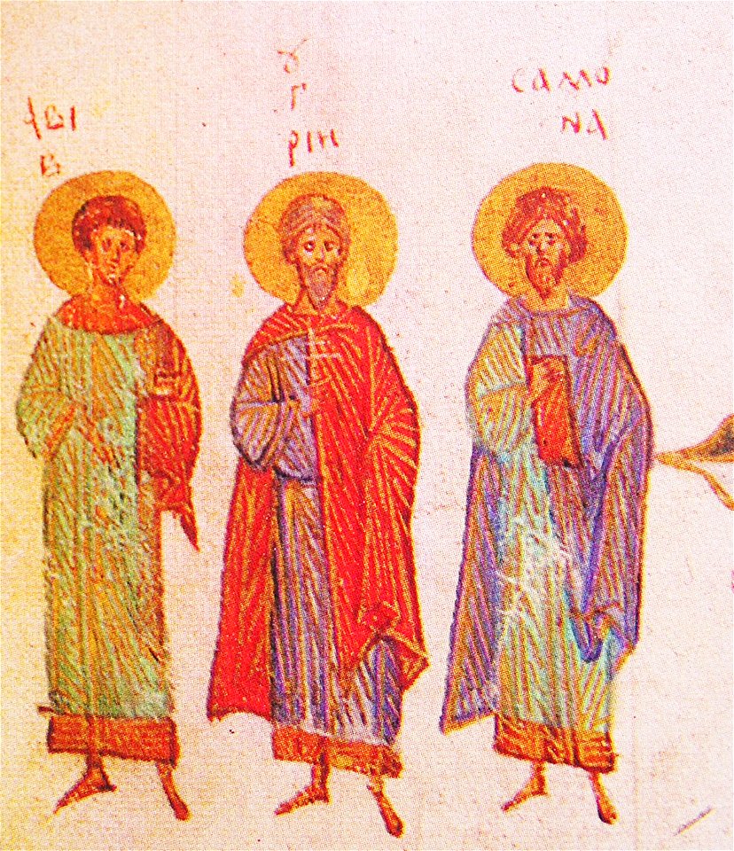 Kievskaya psaltir grigiriy samona avav