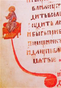 Kievskaya psaltir 038