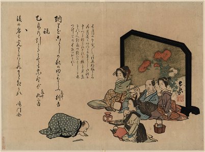 Kiku no tsuitate no mae no shuen LCCN2009615118