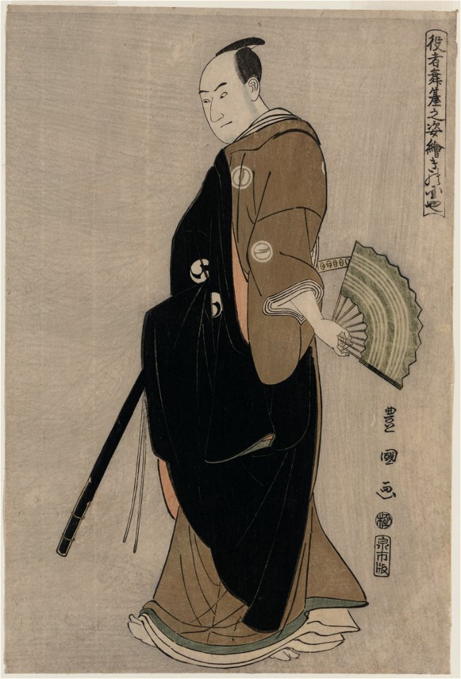 Kinokuniya LCCN2002700009