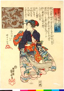 Kiitchi no musume Minazuru-hime 鬼一の娘みなずる姫 (Kiitchi's Daughter, Minazuru-hime) (BM 2008,3037.10706)