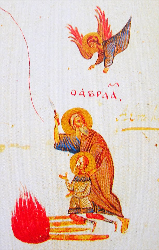 Kievskaya psaltir avraam 02