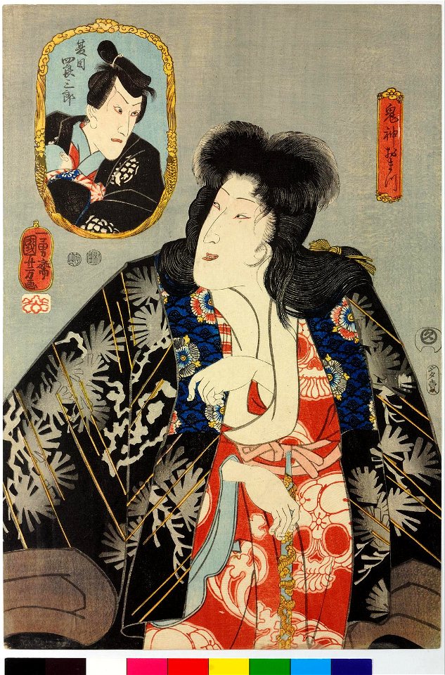 Kijin omatsu, Natsume Shirosaburo 鬼神おまつ、夏目四郎三郎 (BM 2008,3037.21336)
