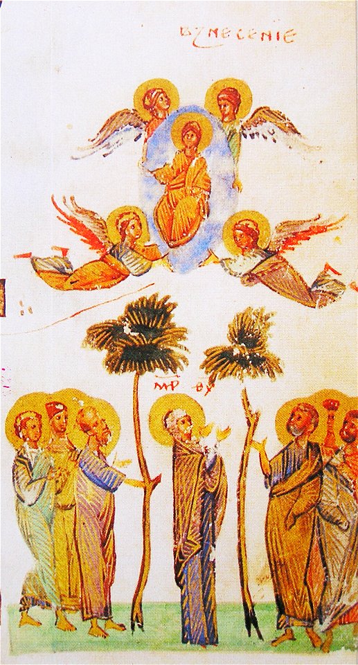 Kievskaya psaltir voznesenie 02