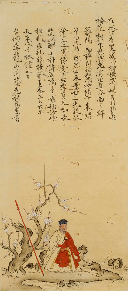 Kikkawa Motonaga