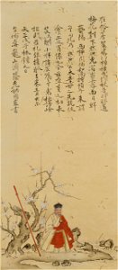 Kikkawa Motonaga
