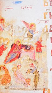 Kievskaya psaltir rozhdestvo 02