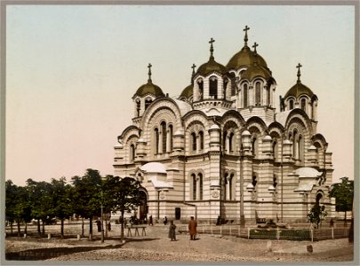 Kiew. La Cathedrale Saint Wladimir LCCN2017660364
