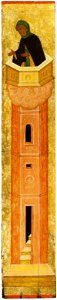 Kirillo-Belozersky iconostasis 21 - Simeon Jr