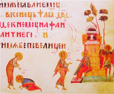 Kievskaya psaltir 062