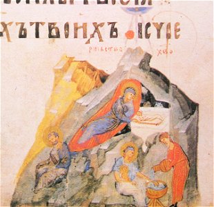 Kievskaya psaltir rozhdestvo 01