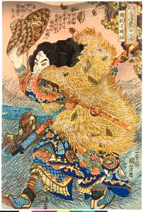 Kinhyoshi Yorin 錦豹子揚林 (Yang Lin) (BM 2008,3037.10028)
