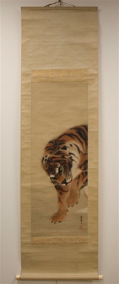 Kishi Ganku - Tiger - 14.76.21 - Metropolitan Museum of Art