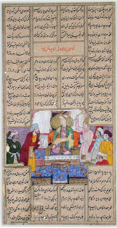 King receives a person with a scroll (6124531715)