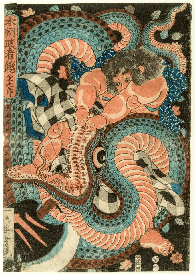 Kintarô