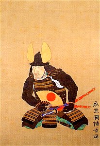 Kinugasa Kagenobu