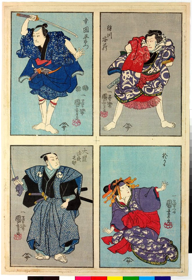 Kinukawa Tanizo; Okaru; Teraoka Heiemon; Oboshi Yuranosuke 絹川谷蔵、おかる、寺岡平右衛門、大星由良之助 (BM 2008,3037.21317)
