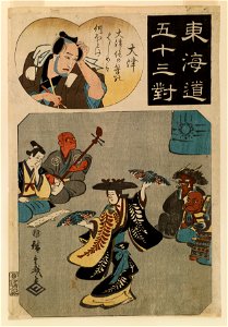 Kinseido (Ibaya Kyubei) - Tokaido gojusan tsui - Walters 95596