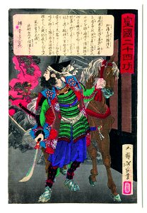 Kiyomasa's rescue at the fall of Fushimi Castle (5759010957)