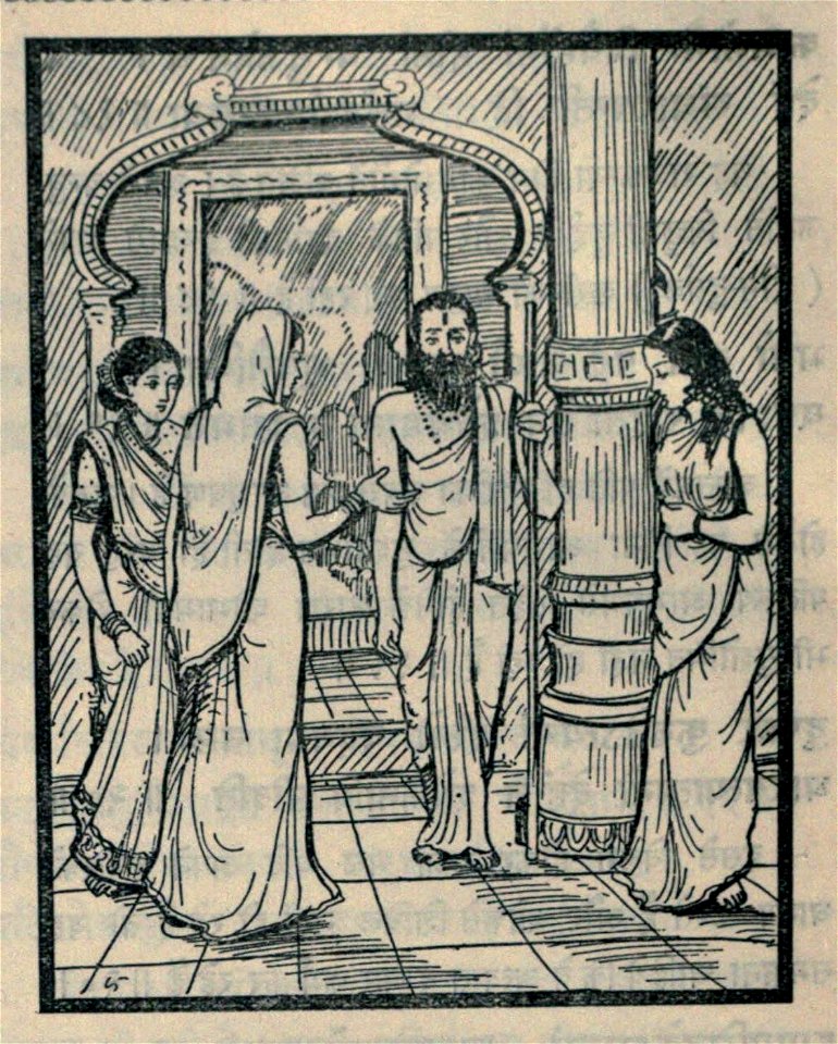 Kings mother talking with Brahman Sudeva