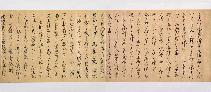 Kiyomizudera engi emaki - Scroll1 Text11