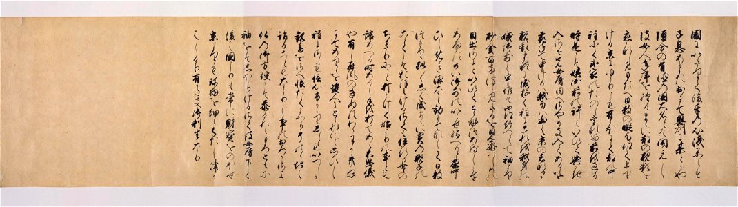 Kiyomizudera engi emaki - Scroll3 Text7
