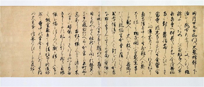 Kiyomizudera engi emaki - Scroll3 Text3