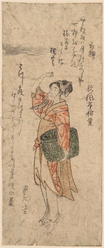 Kisen LCCN2009615590