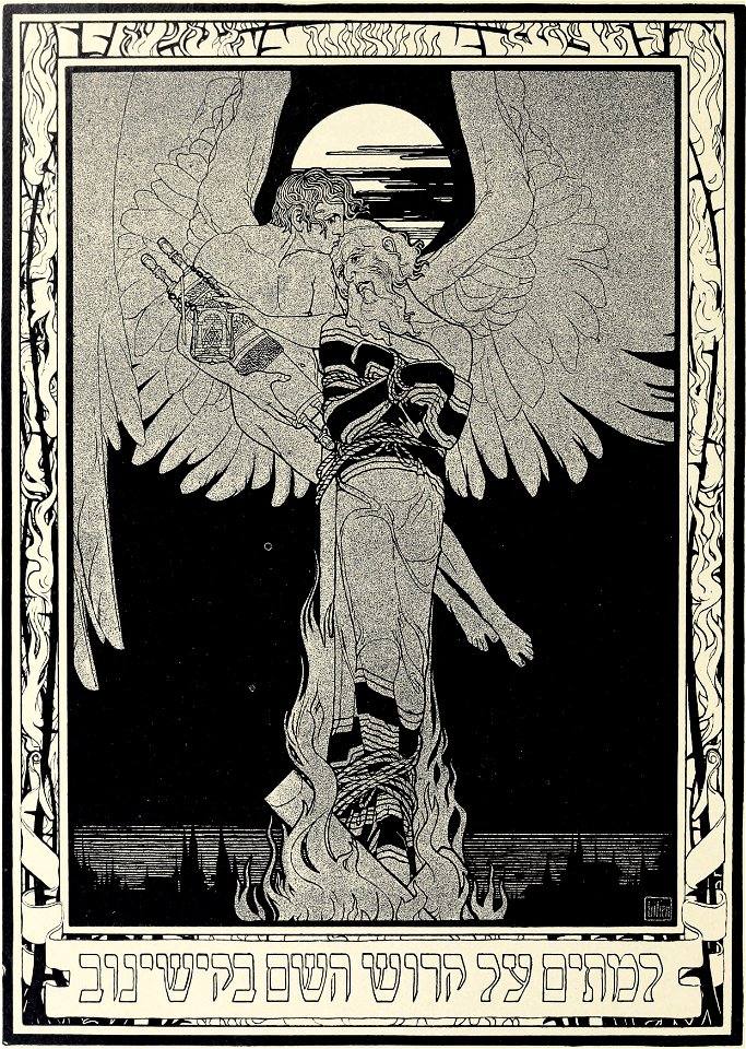 Kishinev Martyrs
