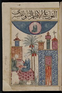 Kitab al-Bulhan --- middle eastern city scene