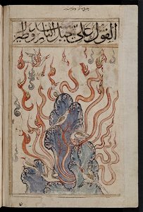 Kitab al-Bulhan --- snake-like fire