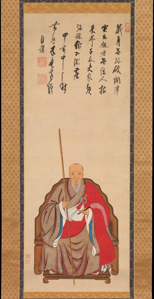 Kita Genki - Portrait of Obaku Monk Mokuan - 2015.500.9.7 - Metropolitan Museum of Art
