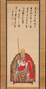 Kita Genki - Portrait of Obaku Monk Mokuan - 2015.500.9.7 - Metropolitan Museum of Art