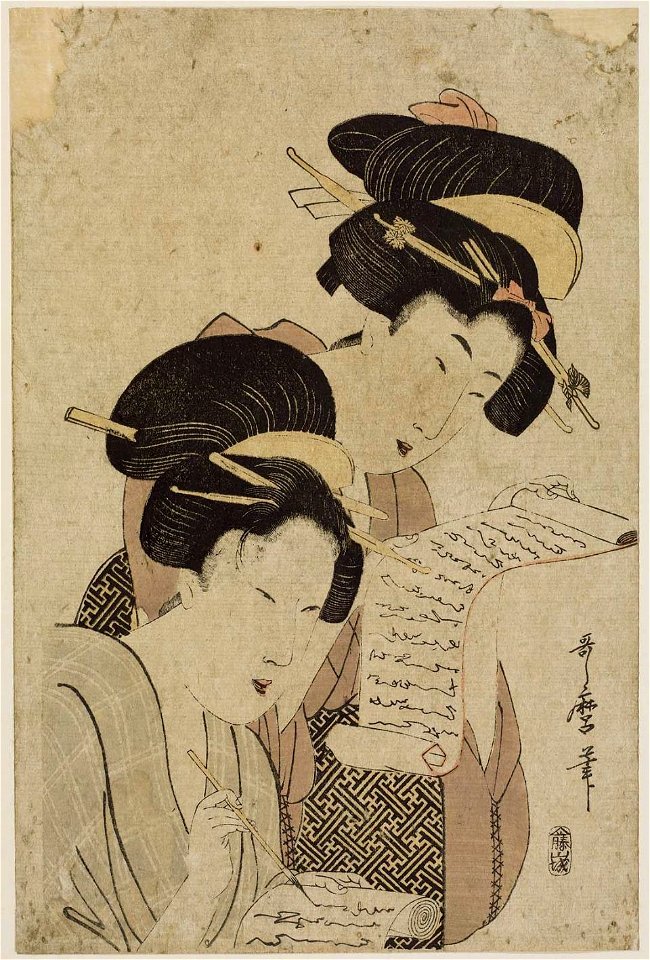 Kitagawa Utamaro - Young Woman Reading as Older Woman Writes - MFA Boston 11.2158