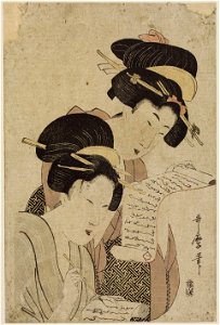Kitagawa Utamaro - Young Woman Reading as Older Woman Writes - MFA Boston 11.2158. Free illustration for personal and commercial use.