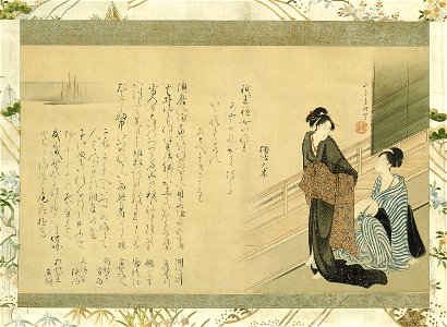 Kitao Masanobu - Two Beauties on a Veranda - 1933.27 - Art Institute of Chicago