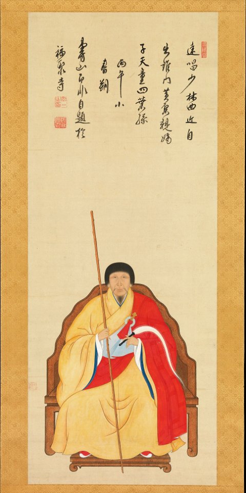 Kita Genki - Portrait of Jifei Ruyi (Sokuhi Nyoichi, 1616–1671) - 1975.268.78 - Metropolitan Museum of Art