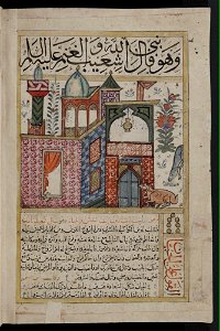 Kitab al-Bulhan --- middle eastern house