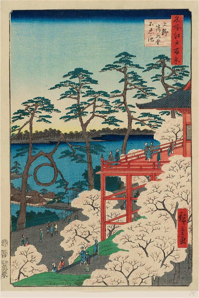 Kiyomizu Hall and Shinobazu Pond at Ueno, from the series One Hundred Famous Views of Edo, MFAB 11.26340