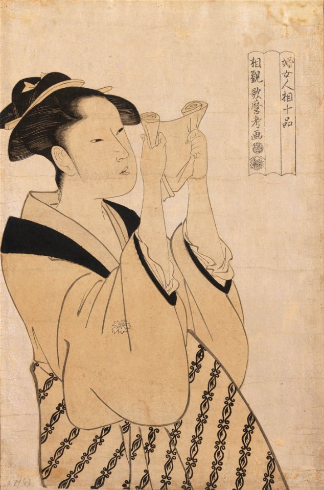 Kitagawa Utamaro - Untitled - Google Art Project